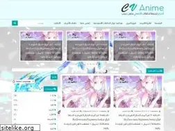 Sites similar to cv-anime.blogspot.com