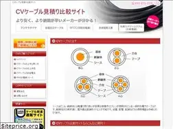 Sites similar to cv-cable.net