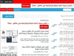 Sites similar to cv-example-word.blogspot.com
