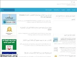 Sites similar to cv-forms.blogspot.com