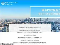Sites similar to cv-ic.jp