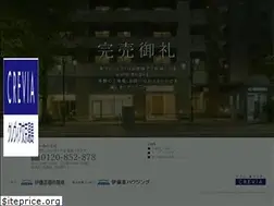 Sites similar to cv-yushima.jp