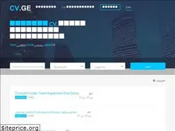 Sites similar to cv.ge