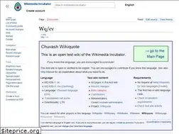 Sites similar to cv.wikiquote.org