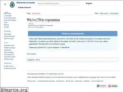 Sites similar to cv.wiktionary.org