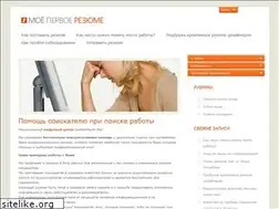 Sites similar to cv1.ru