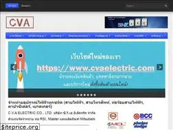 Sites similar to cvacontrol.com