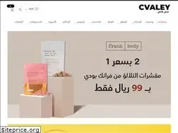 cvaley.com