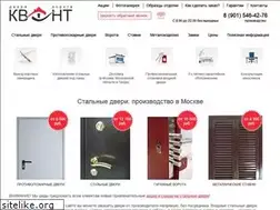 Sites similar to cvant-dveri-vorota.ru