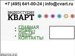 Sites similar to cvart.ru