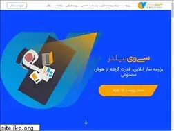 Sites similar to cvbuilder.ir