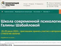Sites similar to cvc.by