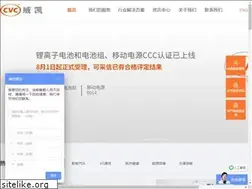 Sites similar to cvc.org.cn