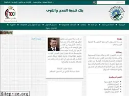 Sites similar to cvdb.gov.jo
