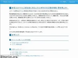 Sites similar to cve-cst.github.io