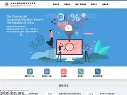 Sites similar to cves.org.tw