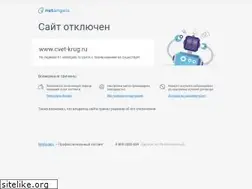 Sites similar to cvet-krug.ru