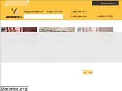 Sites similar to cvet-metall.com