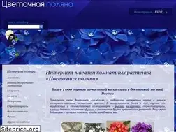 Sites similar to cvet-pol.ru