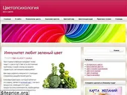 Sites similar to cvet-psy.ru