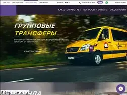 Sites similar to cvet-transfer.ru