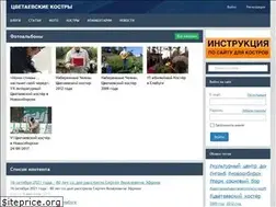 Sites similar to cvetaeva.net