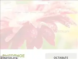 Sites similar to cvetafor.ru