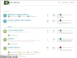 Sites similar to cvetar.org