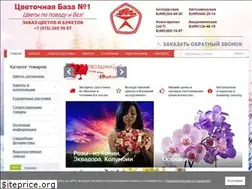 Sites similar to cvetbaza.ru