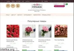 Sites similar to cvetclub.ru