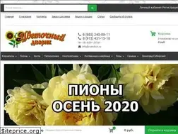 Sites similar to cvetdvor.ru