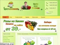 Sites similar to cvetiminiopt.ru