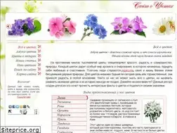 Sites similar to cvetimsk.ru