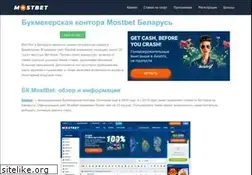 Sites similar to cvetkoff.by
