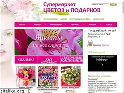 Sites similar to cvetmarket.com