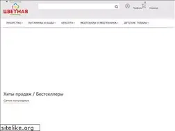 Sites similar to cvetnaya.kz