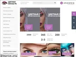 Sites similar to cvetnielinzi.by