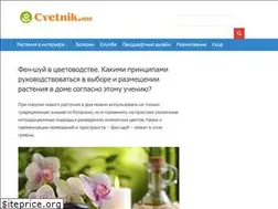 Sites similar to cvetnik.me