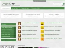 Sites similar to cvetnik.net