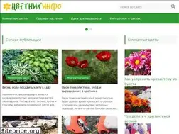Sites similar to cvetnikinfo.ru