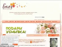 Sites similar to cvetnobiju.com