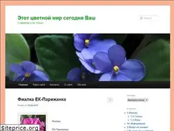 Sites similar to cvetnoimirsv.ru