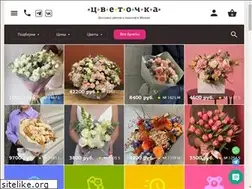 Sites similar to cvetochka.ru