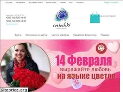 Sites similar to cvetochki.kiev.ua