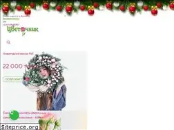 Sites similar to cvetochnik.kz