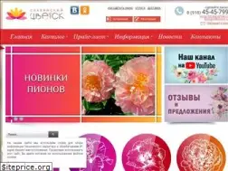 Sites similar to cvetok-snk.ru