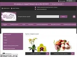 Sites similar to cvetok.dp.ua
