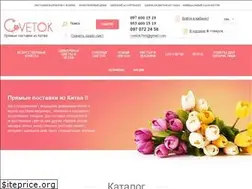 Sites similar to cvetok.net.ua