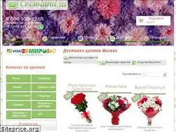 Sites similar to cvetoland.ru