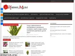 Sites similar to cvetomuza.ru